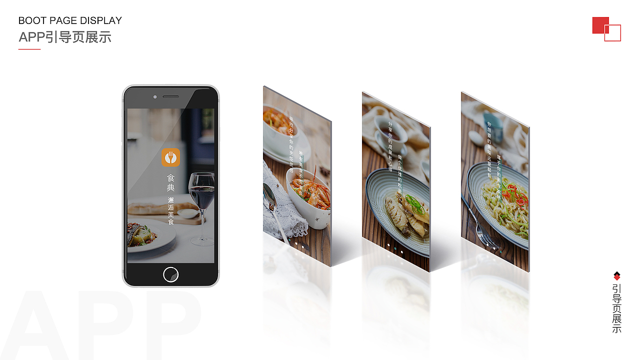 作品集（图ZMTMwOTM2Mjc2） - 其他UI - 站酷设计师没心1原创素材 - 站酷ZCOOL