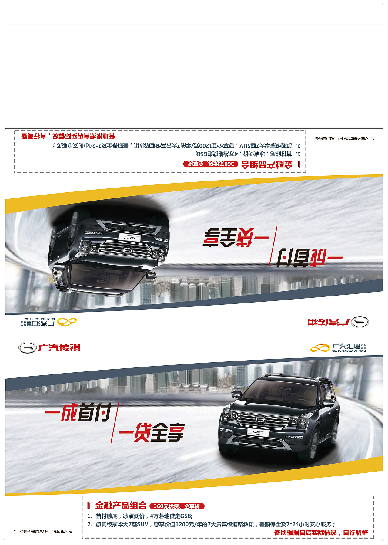 线上线下物料及海报（图ZMTk3Njg1NzM2） - 海报 - 站酷设计师静音模式原创素材 - 站酷ZCOOL