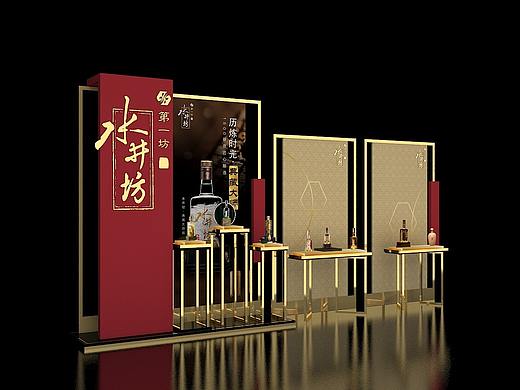 水井坊品鉴会