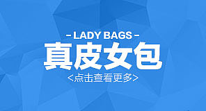 淘宝项目作品合集【箱包展示】（图ZNzEyODExMDA=） - 运营设计 - 站酷设计师a898002177原创素材 - 站酷ZCOOL