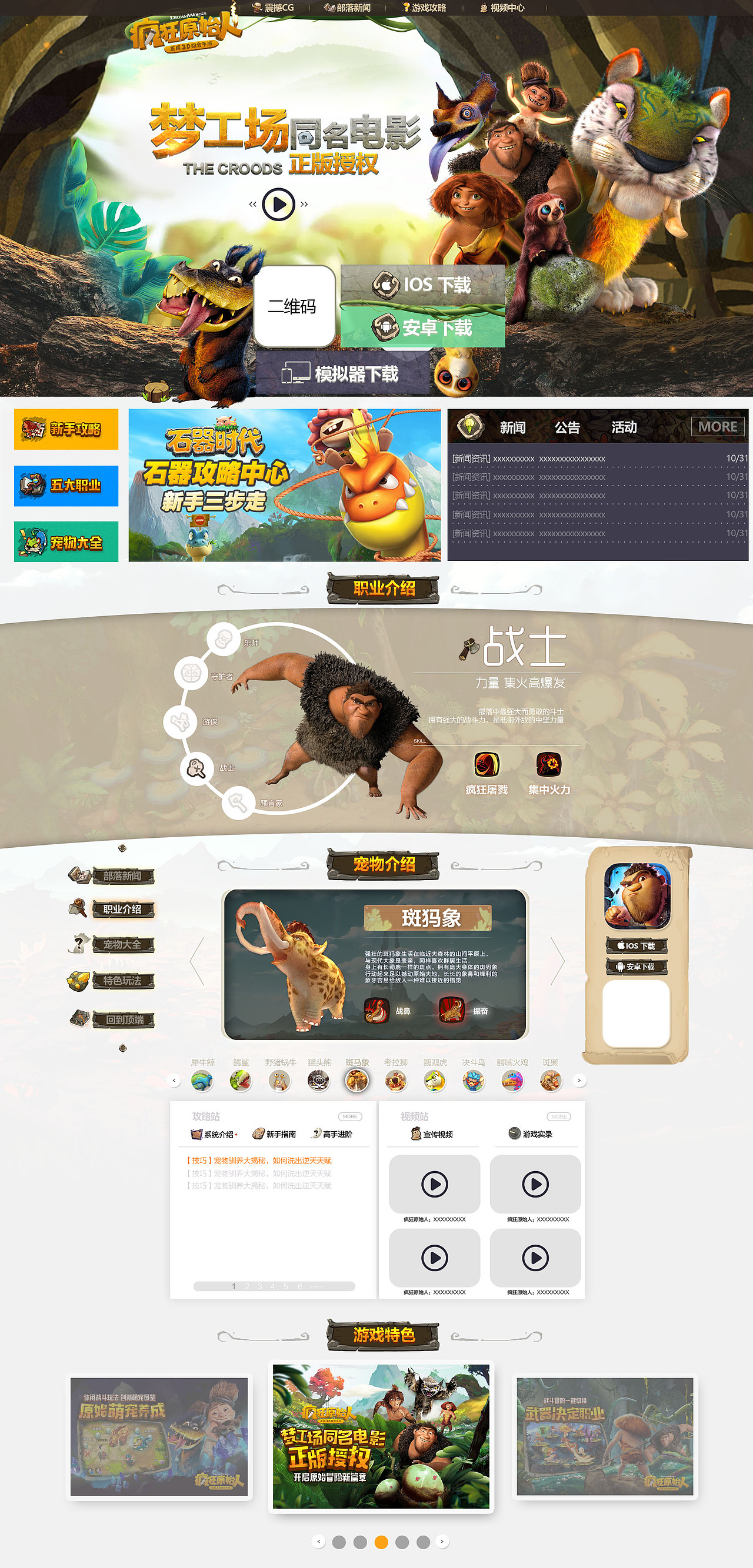 补充一些+之前做的小测试（图ZMjA1ODMzOTM2） - 海报 - 站酷设计师JackyangVerse原创素材 - 站酷ZCOOL