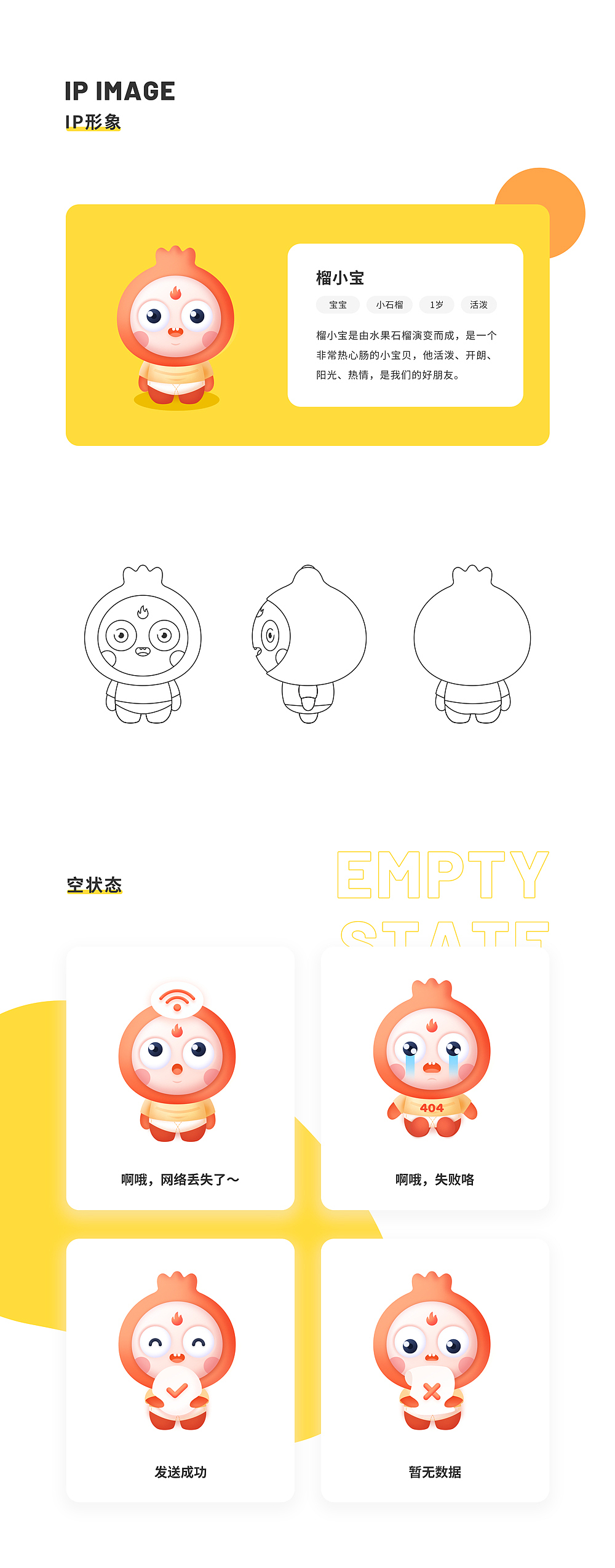 UIUE设计作品精选 | 黑马家族 ⑤（图ZMjM3NzU4OTEy） - APP界面 - 站酷设计师黑马青年原创素材 - 站酷ZCOOL