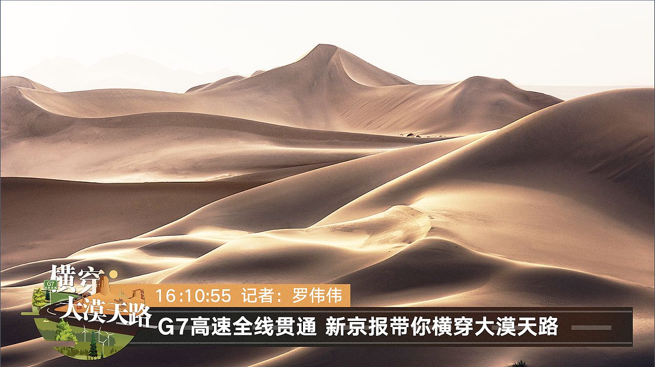 直播包装（图ZMjYxNjQ3MDMy） - 运营设计 - 站酷设计师罗伟伟原创素材 - 站酷ZCOOL