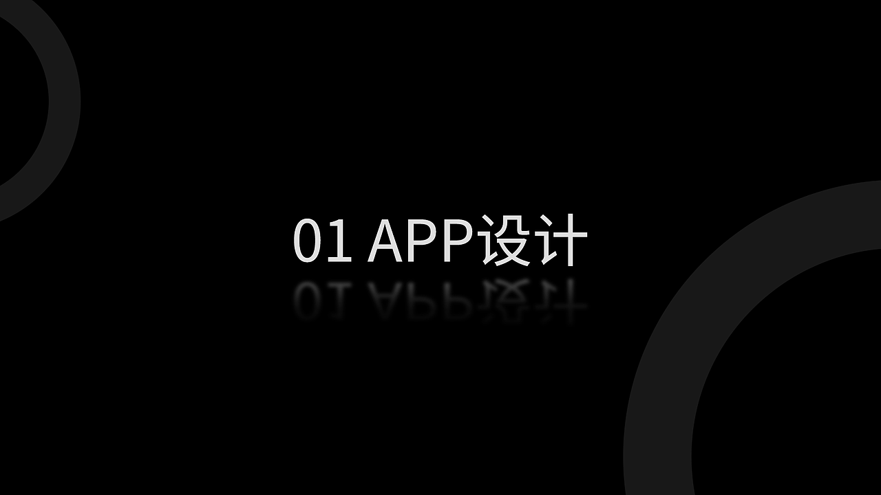 2021作品集（图ZMjc2MzQyODE2） - 软件界面 - 站酷设计师权是光原创素材 - 站酷ZCOOL