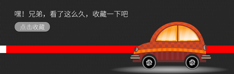 近期直通车/主图整理（图ZNjc2Mjg4ODA=） - 电商 - 站酷设计师独往流年原创素材 - 站酷ZCOOL