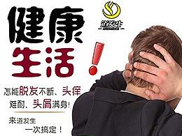 道发生海报（个人主页-ZMjY1MDA0NTI=） - 海报 - 站酷设计师Z74320746原创素材 - 站酷ZCOOL