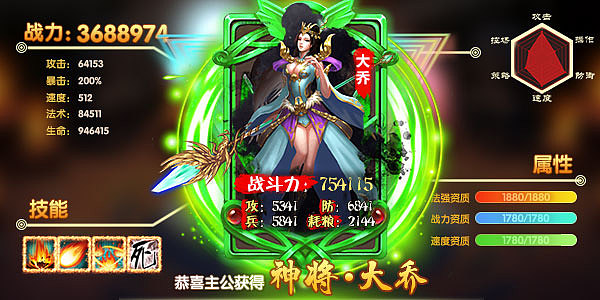 游戏广告娱乐