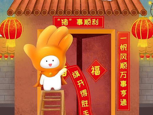 给平安普惠画的一些节点海报