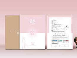 白百何自创品牌-何她说