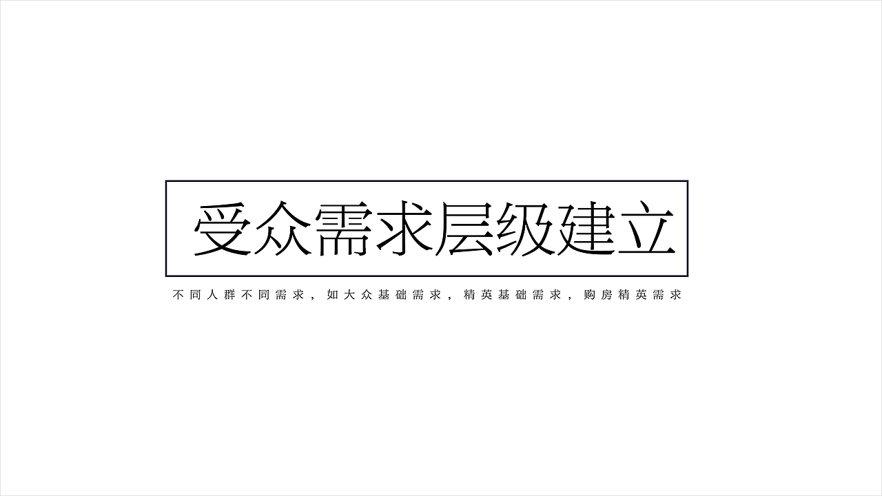 東莞万科城市客厅设计
