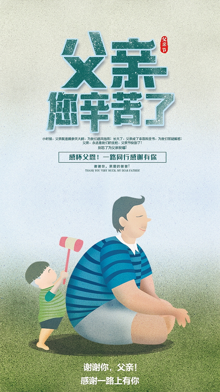 插画（图ZMjAxNjE2NzM2） - 品牌 - 站酷设计师勇敢小憨豆原创素材 - 站酷ZCOOL