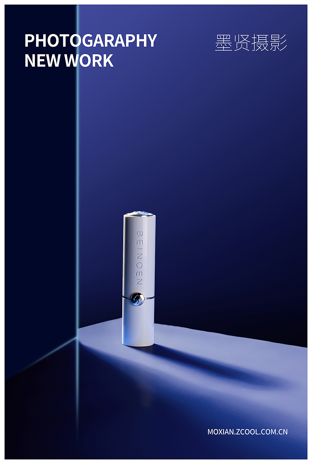 墨贤摄影-口红拍摄（图ZMjMzMjA5NTUy） - 产品摄影 - 站酷设计师墨贤视觉_墨客原创素材 - 站酷ZCOOL