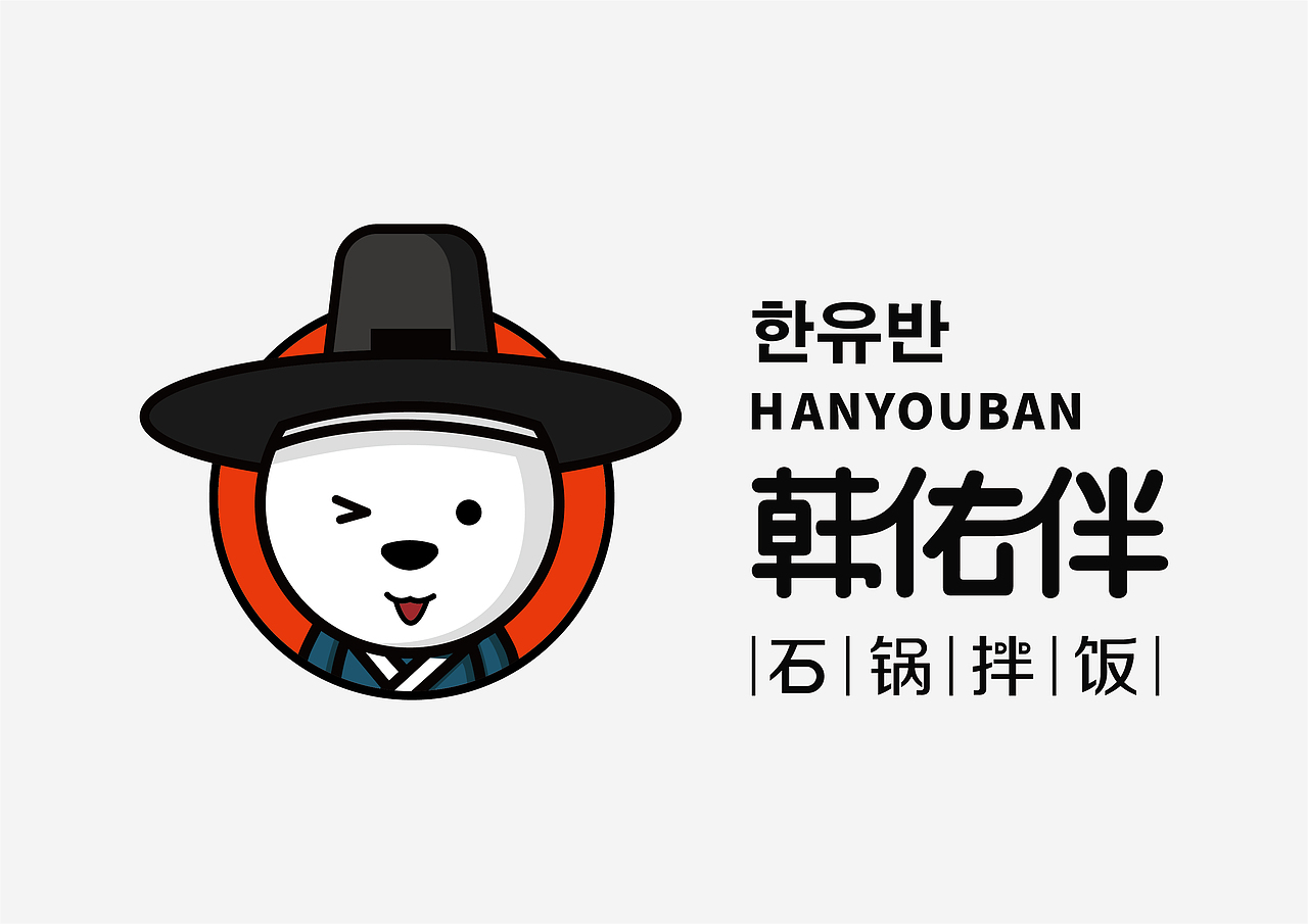 韩佑伴-石锅拌饭|平面|品牌|vmvk_原创作品-站酷(zcool)