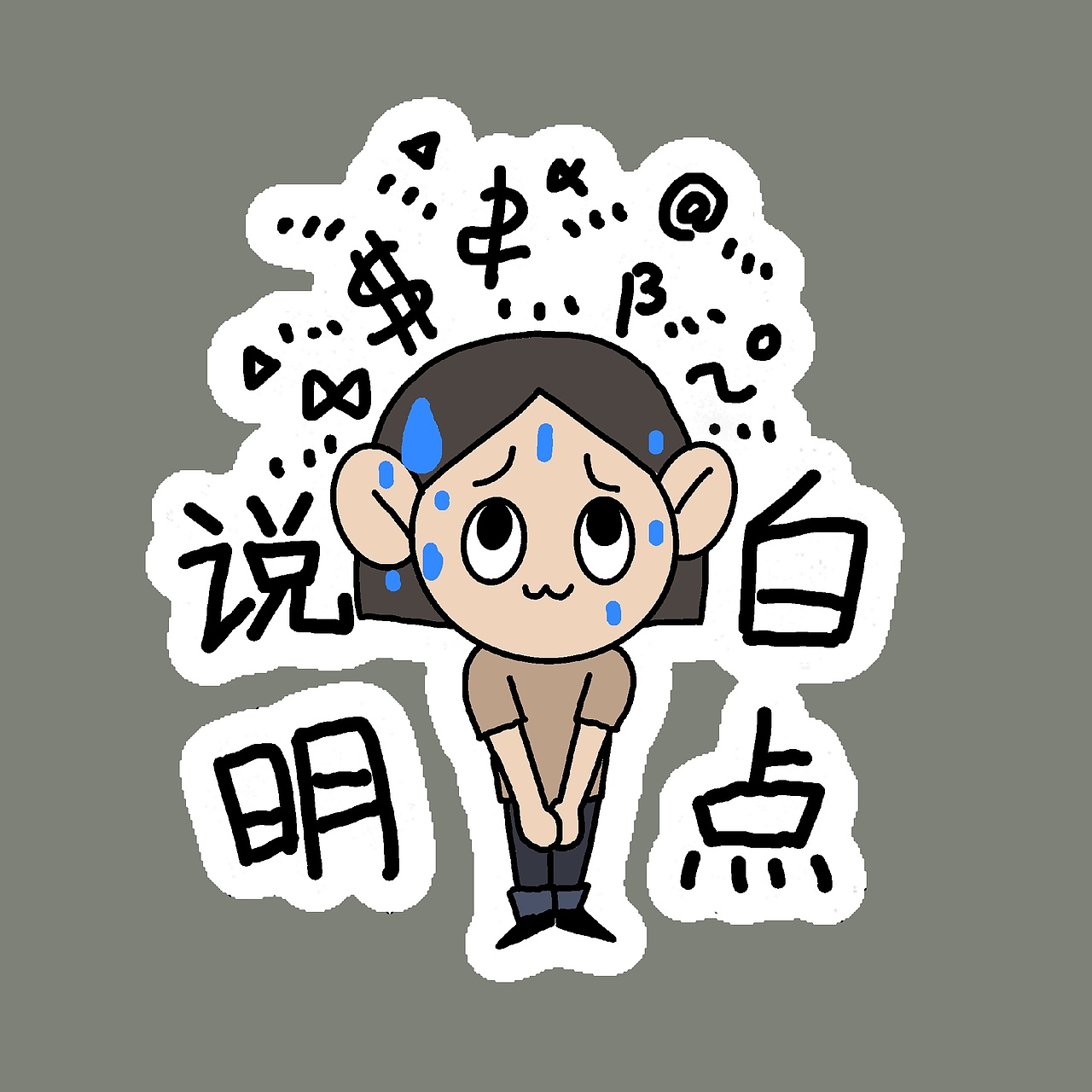 打工吧小石（图ZMjg0MjQxOTk2） - 图案 - 站酷设计师小石z原创素材 - 站酷ZCOOL