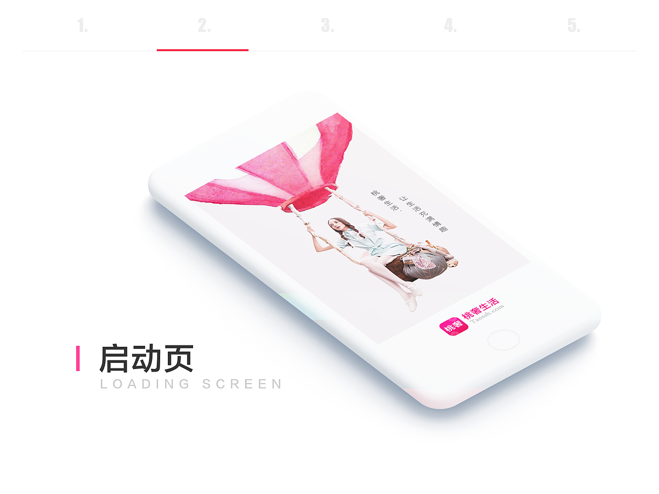 2017年及过往作品集整理归纳（图ZMTA1MzE3Mzky） - 其他 - 站酷设计师史莱姆大王原创素材 - 站酷ZCOOL