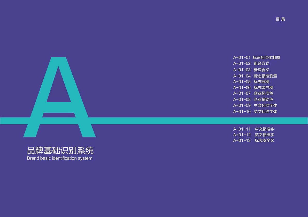 VI（图ZMTA2Njk2MTky） - 品牌 - 站酷设计师欣子姜原创素材 - 站酷ZCOOL