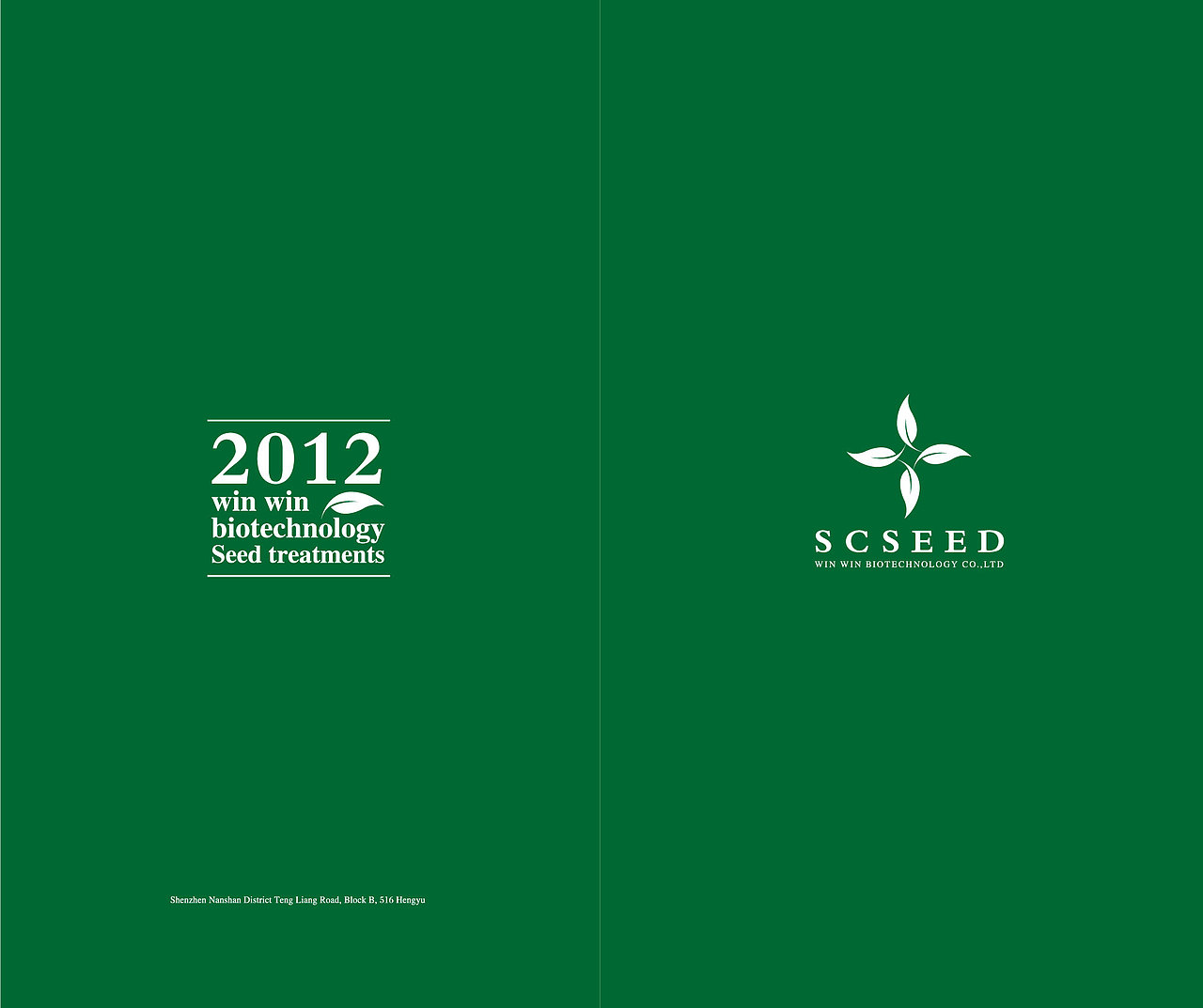 纬安共创 种子疗法（图ZMTM4NzkyMjQ4） - 书籍/画册 - 站酷设计师Raye888原创素材 - 站酷ZCOOL