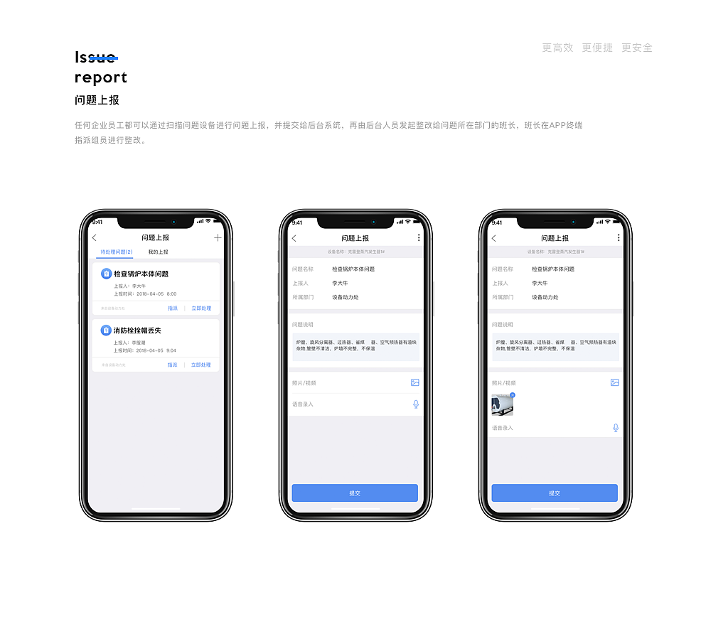 鑫源互联网+基础平台（图ZMTg4MTkyMDcy） - APP界面 - 站酷设计师wjc060288原创素材 - 站酷ZCOOL