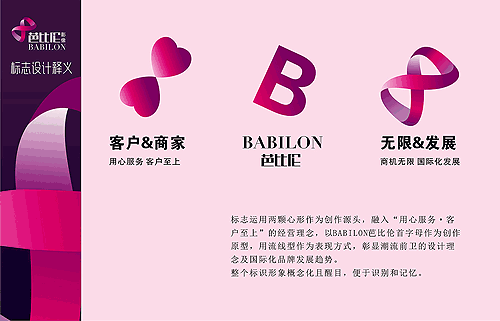 时尚婚纱摄影LOGO_郑州LOGO设计http://www.logoing.net
