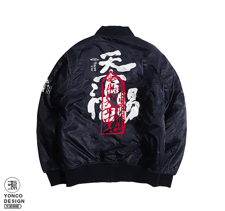 文里杨国“潮汕老爷保号你”原创潮品探索（图ZNDExMjA5MzI=） - 字体/字形 - 站酷设计师wenliyangguo原创素材 - 站酷ZCOOL