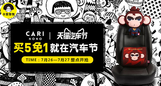 杂七杂八图（图ZNzc1MTE2NDA=） - 电商 - 站酷设计师mimiyu1341原创素材 - 站酷ZCOOL