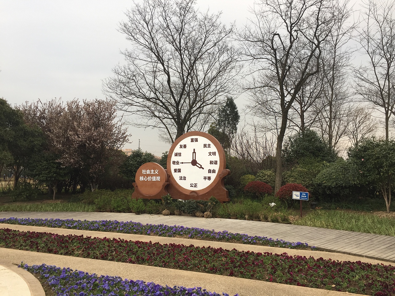 社会主义核心价值观钟表造型雕塑（图ZODc3MTE0NTI=） - 雕塑 - 站酷设计师一颗花先森原创素材 - 站酷ZCOOL