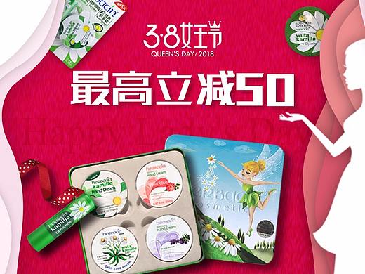 2017年淘宝c店_豚豚全球购