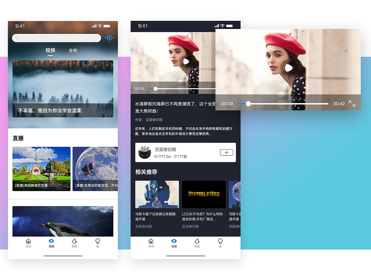 UI作品集（图ZMTU0NjIzNTk2） - APP界面 - 站酷设计师Soooong大舒克原创素材 - 站酷ZCOOL