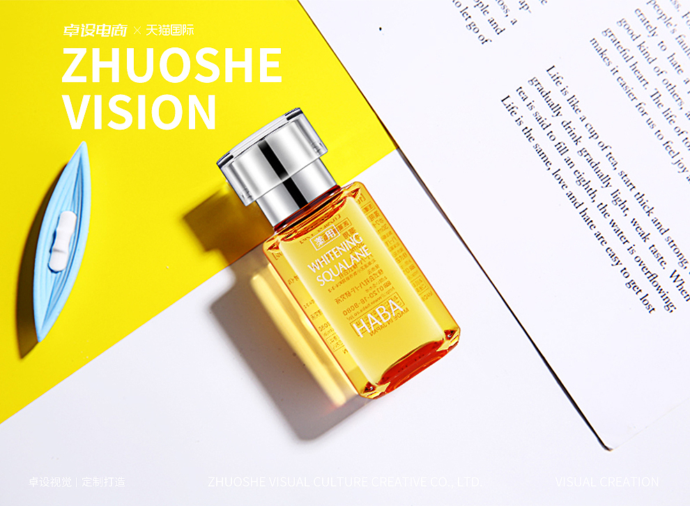 原创女装电商淘宝天猫静物摄影化妆品拍摄（图ZMTg1MDAyOTQ4） - 产品摄影 - 站酷设计师卓设电子商务原创素材 - 站酷ZCOOL