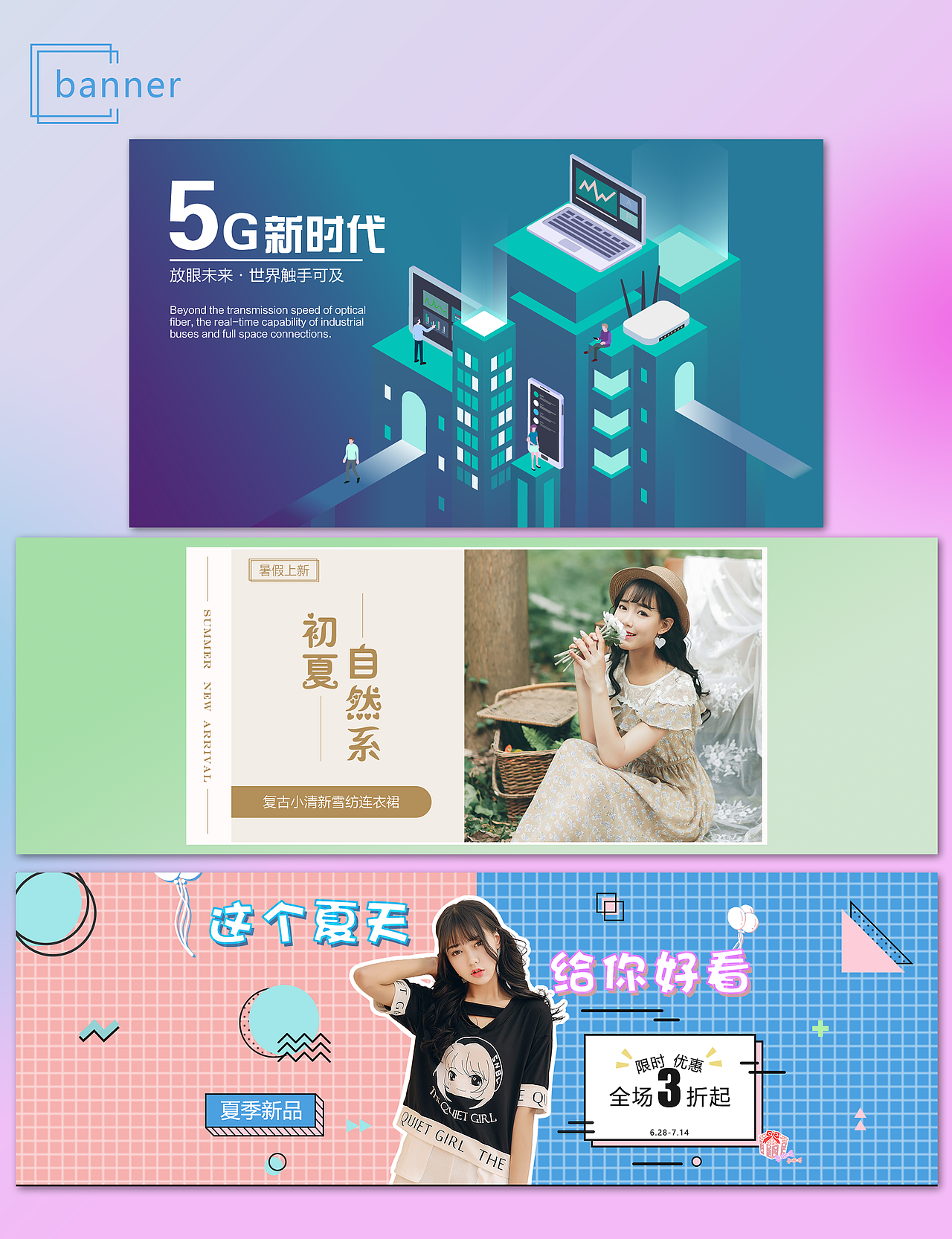 平面作品集（图ZMTg2NTYyNTgw） - PPT/Keynote - 站酷设计师晨星inlin原创素材 - 站酷ZCOOL