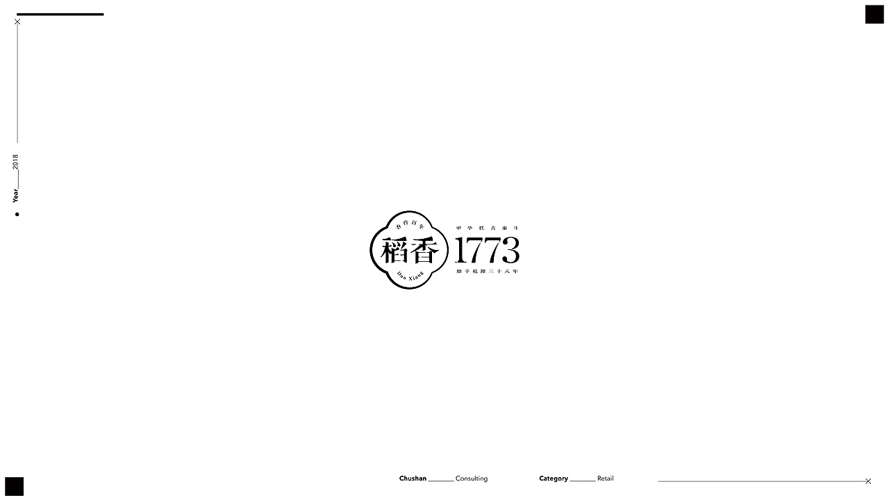 出山咨询 | 字型LOGO合集（一）（图ZMTk0NjU2MjU2） - Logo - 站酷设计师出山咨询原创素材 - 站酷ZCOOL