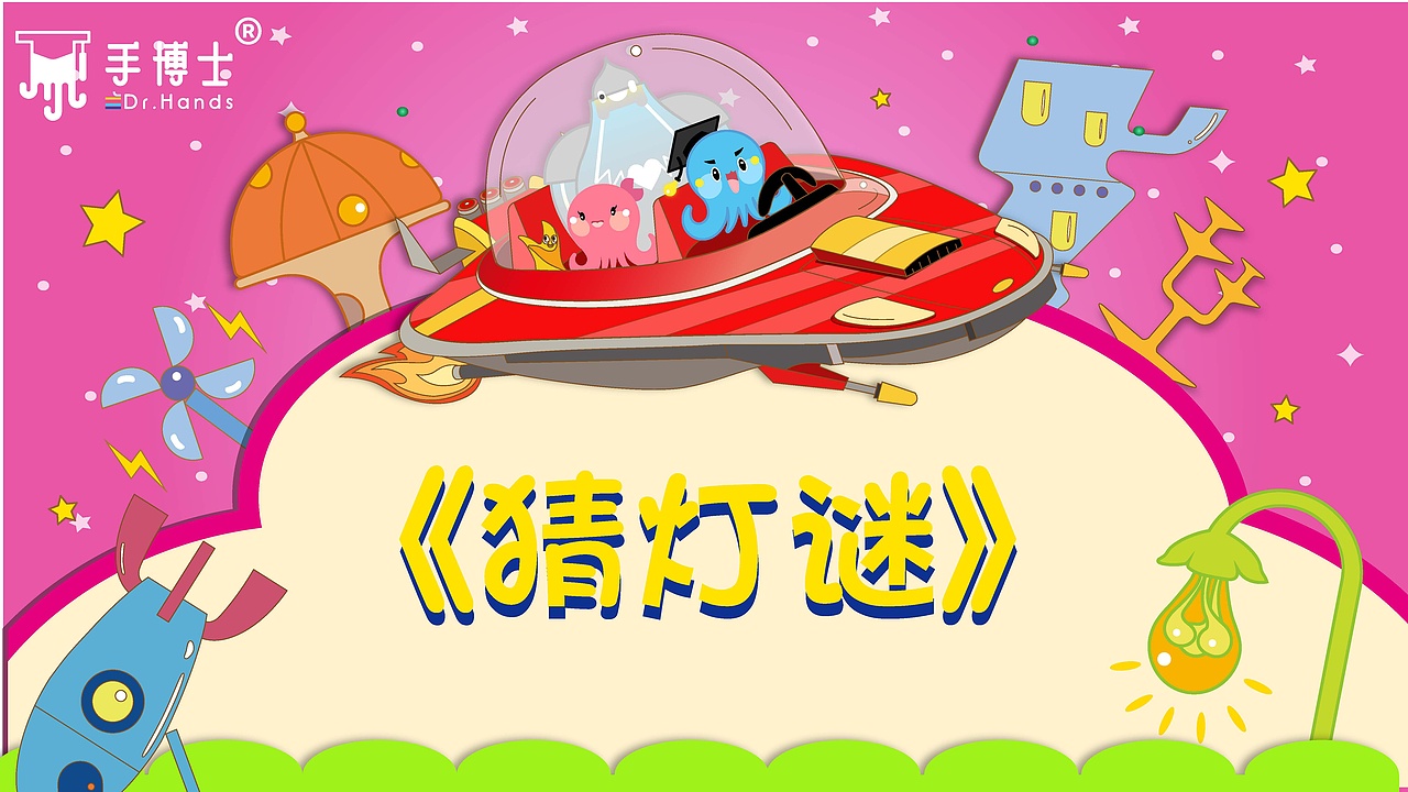 PPT（图ZMTk4NDA5Mzc2） - PPT/Keynote - 站酷设计师LZT铁臂阿童木原创素材 - 站酷ZCOOL