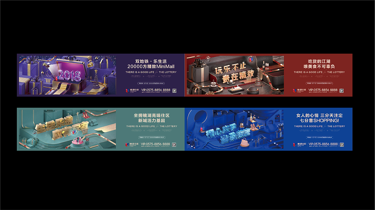 商业地产提报-镜湖中心设计方案一