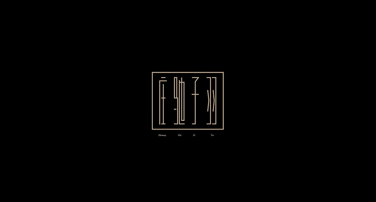 羽绒服品牌logo（图ZMjQ0ODcyMjY0） - Logo - 站酷设计师showay原创素材 - 站酷ZCOOL