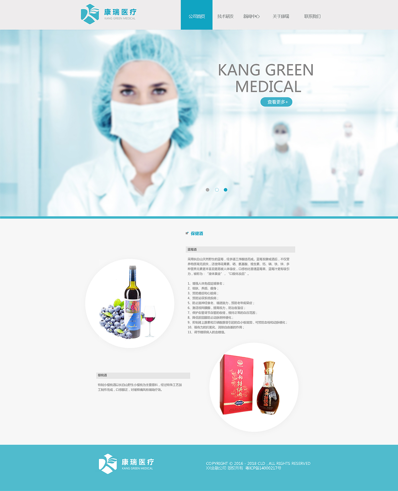 医疗（图ZNzExMjMyMDQ=） - 运营设计 - 站酷设计师仓口小辣椒原创素材 - 站酷ZCOOL
