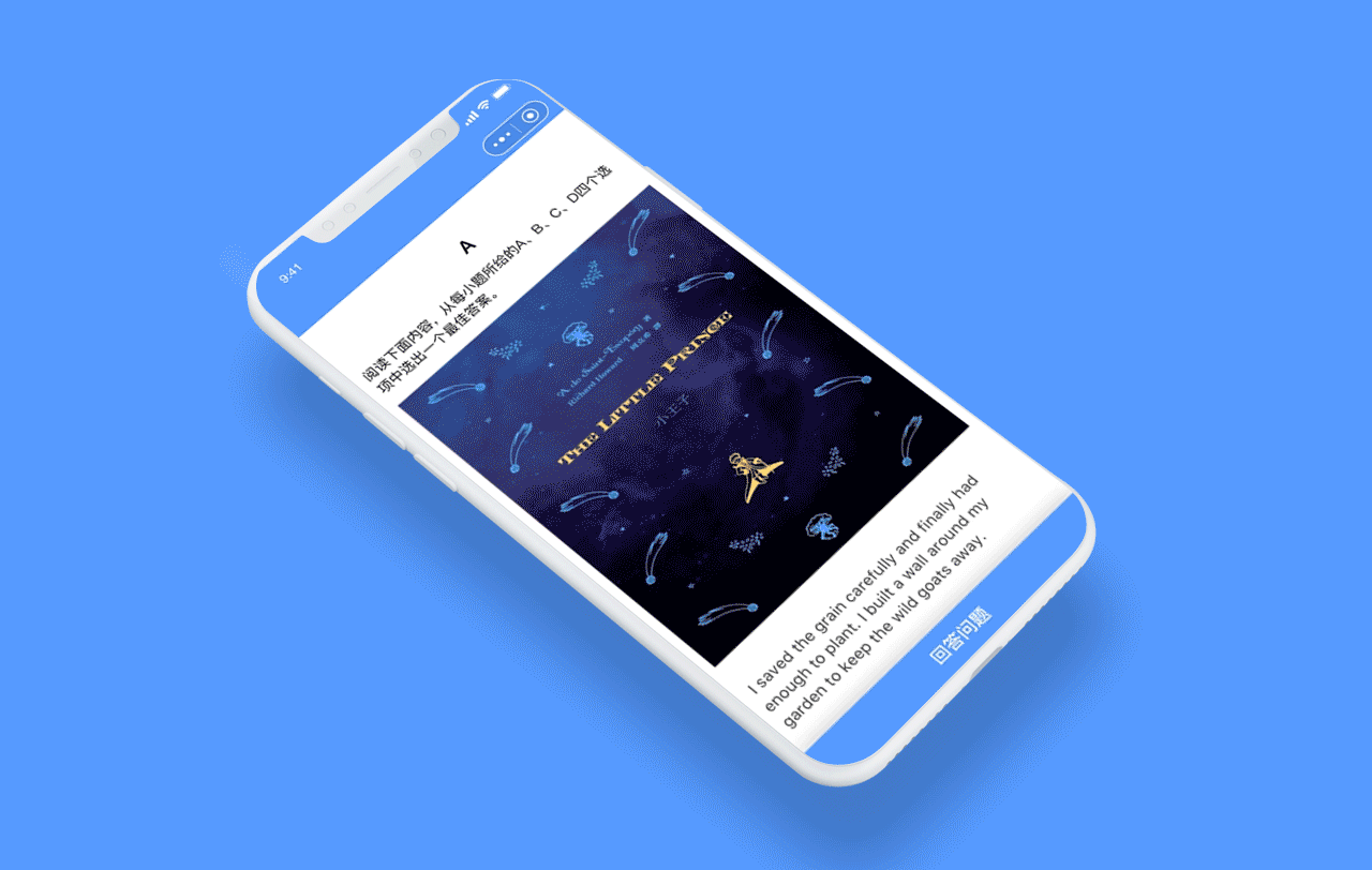 大耳狐英语 Fennec English —— 落地项目总结