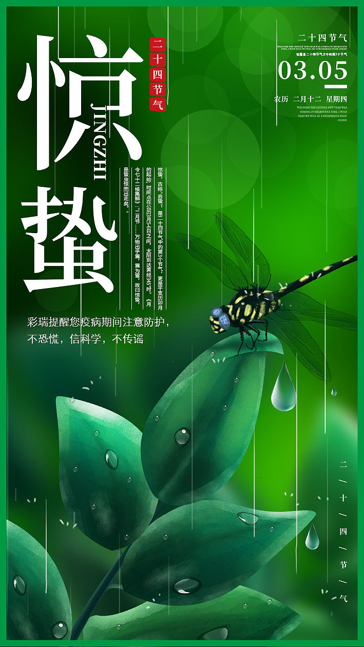 GETHRAY日历-3月（图ZMjExMDIzODAw） - 宣传物料 - 站酷设计师梦语ai9原创素材 - 站酷ZCOOL