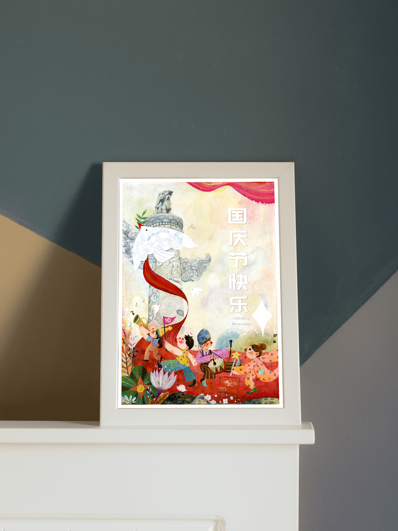 中秋国庆双节贺图（图ZMjcwOTMyNzA0） - 创作习作 - 站酷设计师艾莎Elsa原创素材 - 站酷ZCOOL