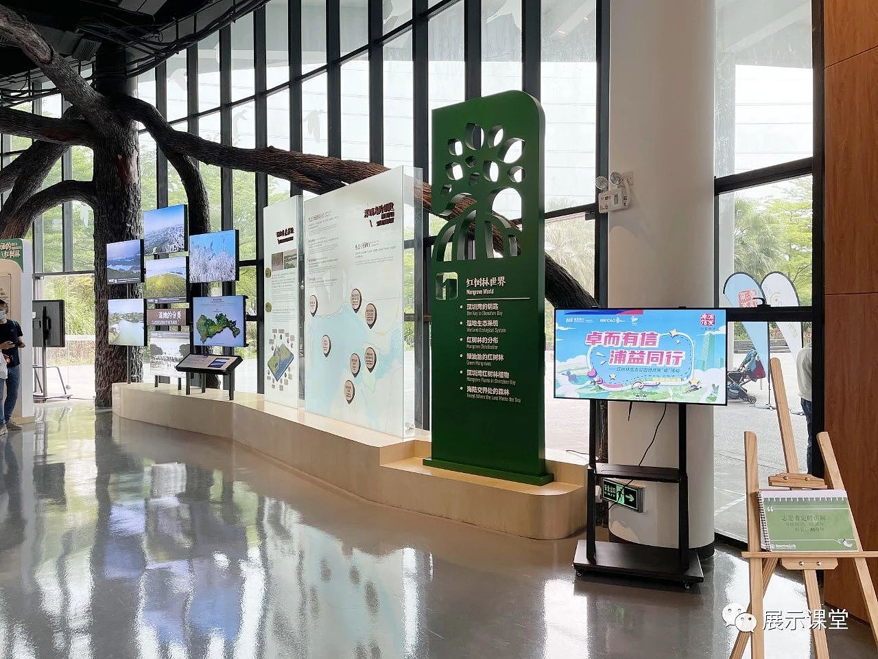 展厅设计/展馆/ 以“内容”为核心的生态科普展馆（图ZMjg2NDE1Njg0） - 展陈设计 - 站酷设计师展示课堂原创素材 - 站酷ZCOOL