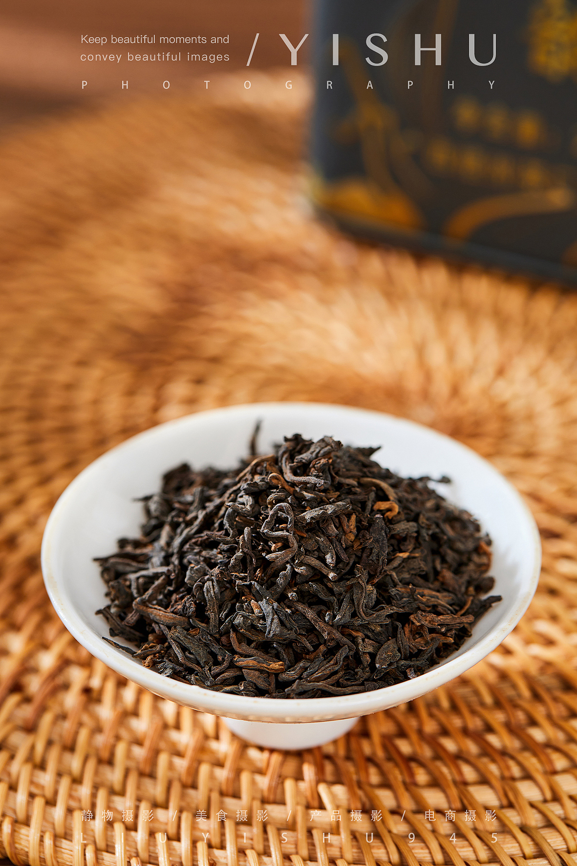 六堡茶摄影/茶叶摄影（图ZMzI2NDc0Njg4） - 美食摄影 - 站酷设计师艺树影像原创素材 - 站酷ZCOOL