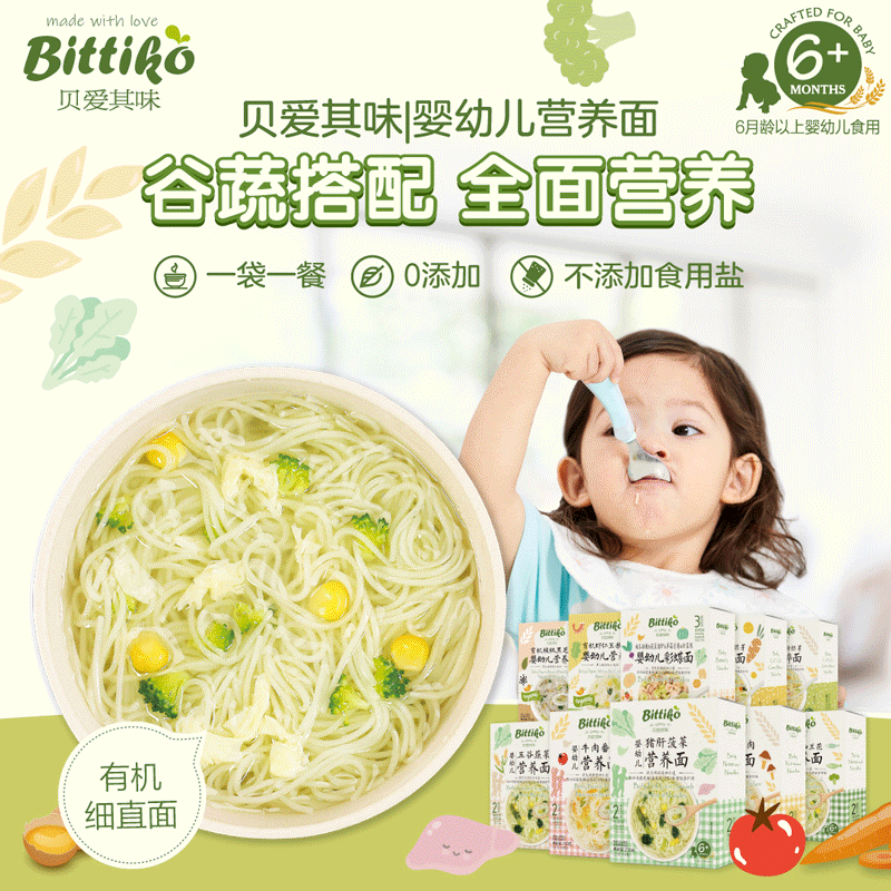 小动图设计（图ZMzU4OTg3NjA4） - 海报 - 站酷设计师一根弦原创素材 - 站酷ZCOOL
