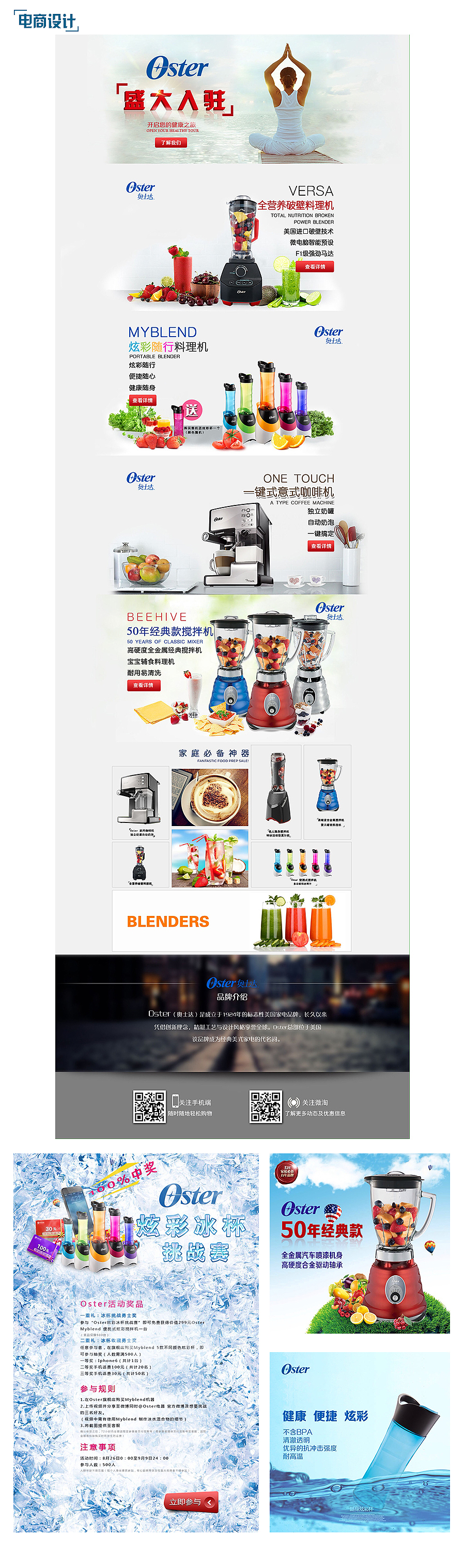 电商产品图设计（图ZMjk3NDQ5NzY=） - 电商 - 站酷设计师polly007原创素材 - 站酷ZCOOL