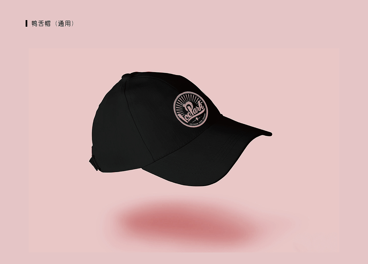 蜥奎设计∴Ice Park - 艾斯公园（图ZNDgwNjk5MDA=） - 品牌 - 站酷设计师蜥奎设计原创素材 - 站酷ZCOOL