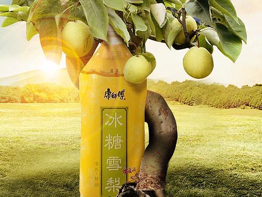 梨汁海报（个人主页-ZMjY2MDcwNzY=） - 电商 - 站酷设计师有点心动原创素材 - 站酷ZCOOL