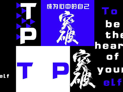 創(chuàng)意海報(bào)（個(gè)人主頁-ZMjU5NzE0Mjg=） - 海報(bào) - 站酷設(shè)計(jì)師DUAFUQPX原創(chuàng)素材 - 站酷ZCOOL