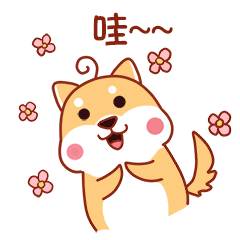 阿闹微信表情第四弹----小柴君（图ZMTUyNjAwMjE2） - 网络表情 - 站酷设计师阿闹啊原创素材 - 站酷ZCOOL