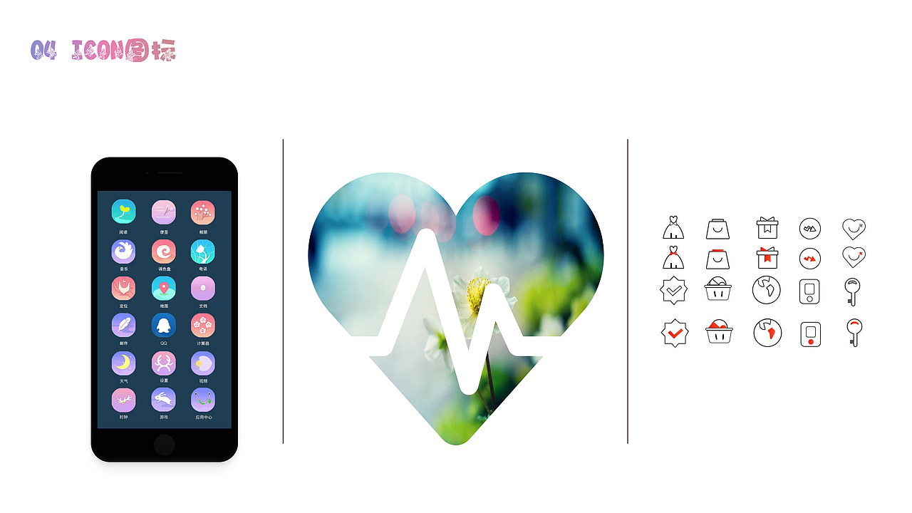 作品集（部分）（图ZMTg4MDAyMzk2） - APP界面 - 站酷设计师慕佳期原创素材 - 站酷ZCOOL