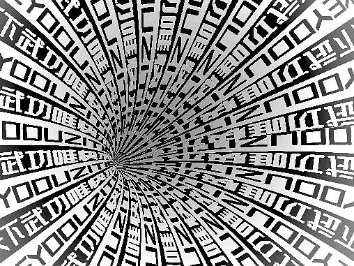 AI教程螺旋黑洞文字效果字体教程