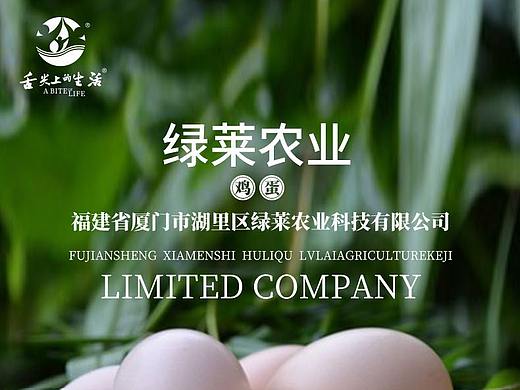 舌尖生活詳情頁(yè)（個(gè)人主頁(yè)-ZMjQxOTQ1MDQ=） - 電商 - 站酷設(shè)計(jì)師mayor2016原創(chuàng)素材 - 站酷ZCOOL