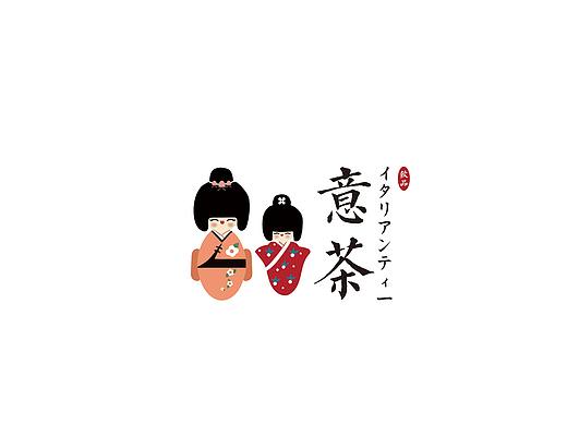 意茶LOGO设计